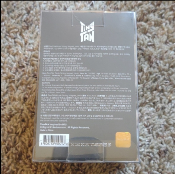 BTS TinyTan Plush Sitting Magnet Set of 3 Members: RM, V, Jimin - unopened - Picture 13 of 16